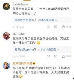 娱乐吃瓜酱互联网亲戚,揭秘互联网亲戚圈的欢乐与争议